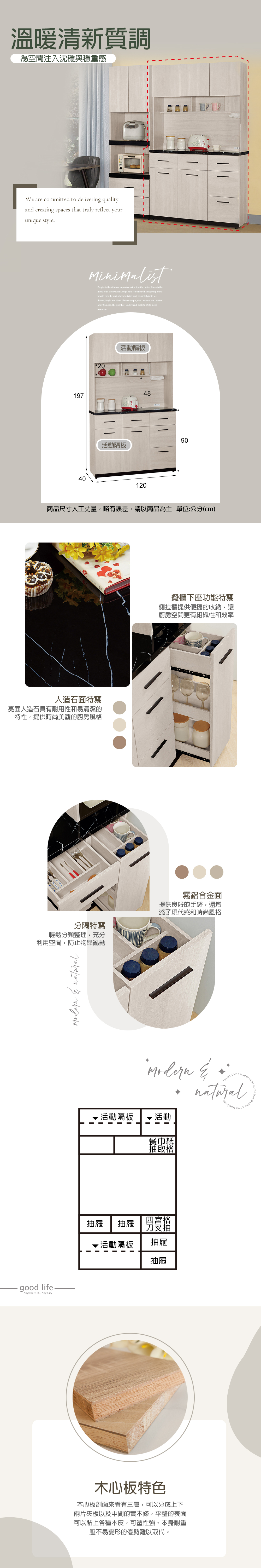 收納櫃,碗盤櫃,餐櫃下座,抽屜櫃,斗櫃,餐櫃,置物櫃,台中沙發推薦,台中家具,台中傢俱,麗得傢俱,台中大雅家具,傢俱,布沙發,客製貓抓皮,環中路家具街,台中家具,ptt台中家具街,台中沙發,台中床組,工廠直營